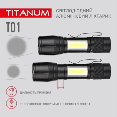 Портативний світлодіодний ліхтарик TITANUM TLF-T01 120Lm 6500K (TLF-T01)