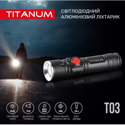 Портативний світлодіодний ліхтарик TITANUM TLF-T03 230Lm 6500K (TLF-T03)