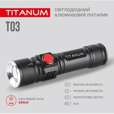 Портативний світлодіодний ліхтарик TITANUM TLF-T03 230Lm 6500K (TLF-T03)