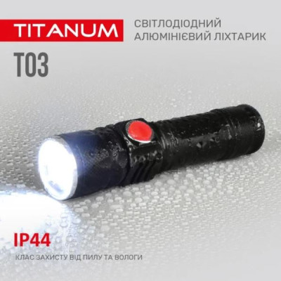 Портативний світлодіодний ліхтарик TITANUM TLF-T03 230Lm 6500K (TLF-T03)