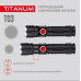 Портативний світлодіодний ліхтарик TITANUM TLF-T03 230Lm 6500K (TLF-T03)