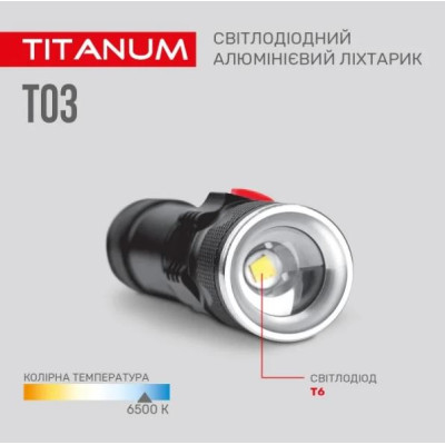 Портативний світлодіодний ліхтарик TITANUM TLF-T03 230Lm 6500K (TLF-T03)