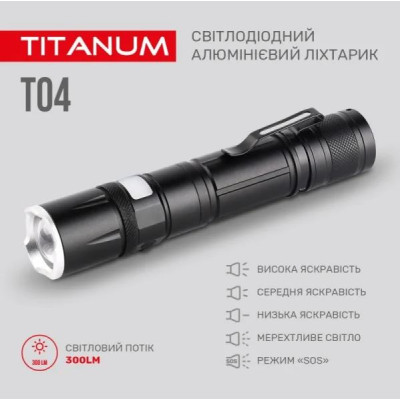 Портативний світлодіодний ліхтарик TITANUM TLF-T04 300Lm 6500K (TLF-T04)