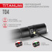 Портативний світлодіодний ліхтарик TITANUM TLF-T04 300Lm 6500K (TLF-T04)