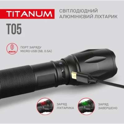 Портативний світлодіодний ліхтарик TITANUM TLF-T05 300Lm 6500K (TLF-T05)