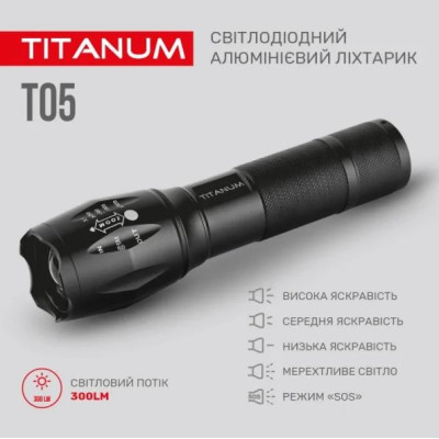 Портативний світлодіодний ліхтарик TITANUM TLF-T05 300Lm 6500K (TLF-T05)