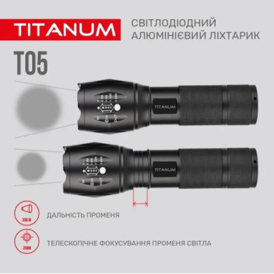 Портативний світлодіодний ліхтарик TITANUM TLF-T05 300Lm 6500K (TLF-T05)