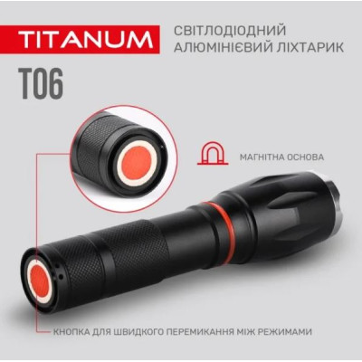 Портативний світлодіодний ліхтарик TITANUM TLF-T06 300Lm 6500K (TLF-T06)