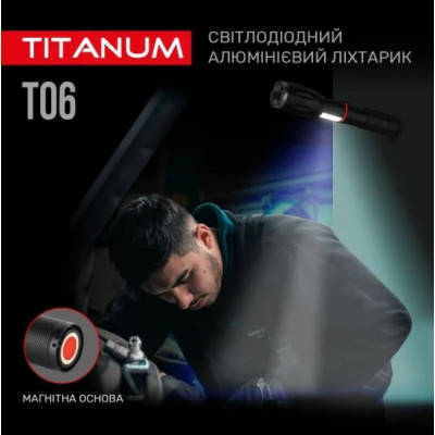Портативний світлодіодний ліхтарик TITANUM TLF-T06 300Lm 6500K (TLF-T06)