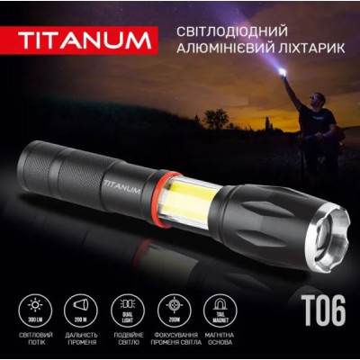 Портативний світлодіодний ліхтарик TITANUM TLF-T06 300Lm 6500K (TLF-T06)