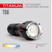 Портативний світлодіодний ліхтарик TITANUM TLF-T06 300Lm 6500K (TLF-T06)