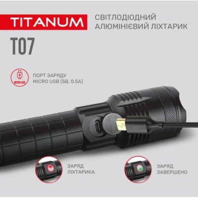 Портативний світлодіодний ліхтарик TITANUM TLF-T07 700Lm 6500K (TLF-T07)