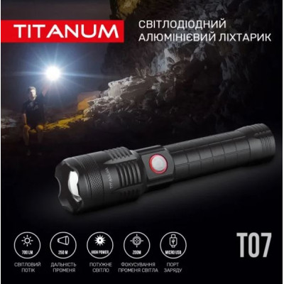 Портативний світлодіодний ліхтарик TITANUM TLF-T07 700Lm 6500K (TLF-T07)