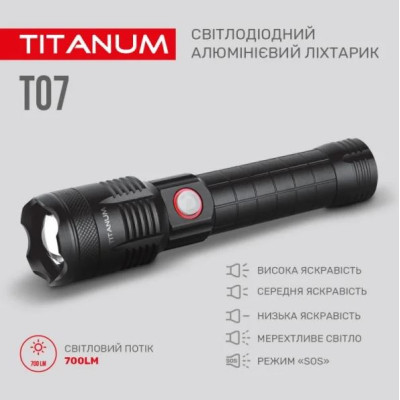 Портативний світлодіодний ліхтарик TITANUM TLF-T07 700Lm 6500K (TLF-T07)
