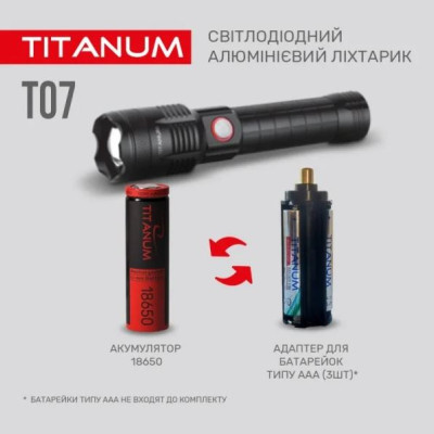 Портативний світлодіодний ліхтарик TITANUM TLF-T07 700Lm 6500K (TLF-T07)