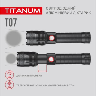 Портативний світлодіодний ліхтарик TITANUM TLF-T07 700Lm 6500K (TLF-T07)
