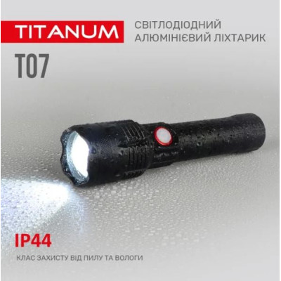 Портативний світлодіодний ліхтарик TITANUM TLF-T07 700Lm 6500K (TLF-T07)