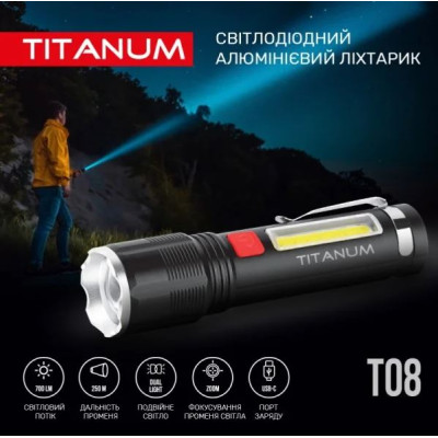 Портативний світлодіодний ліхтарик TITANUM TLF-T08 700Lm 6500K (TLF-T08)