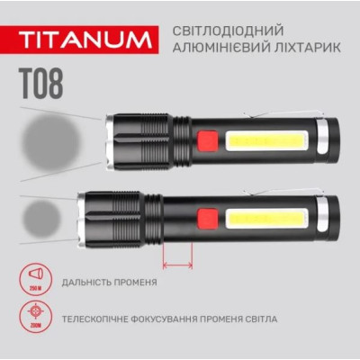 Портативний світлодіодний ліхтарик TITANUM TLF-T08 700Lm 6500K (TLF-T08)