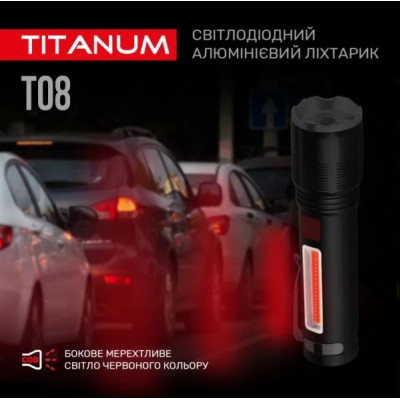 Портативний світлодіодний ліхтарик TITANUM TLF-T08 700Lm 6500K (TLF-T08)