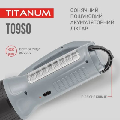 Портативний світлодіодний ліхтарик TITANUM TLF-T09SO 200Lm 6500K із сонячною батареєю (TLF-T09SO)