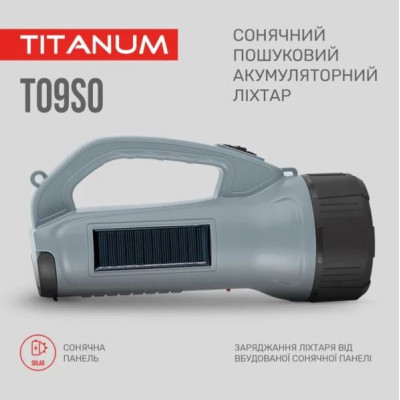 Портативний світлодіодний ліхтарик TITANUM TLF-T09SO 200Lm 6500K із сонячною батареєю (TLF-T09SO)