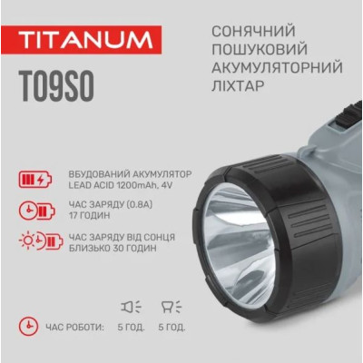 Портативний світлодіодний ліхтарик TITANUM TLF-T09SO 200Lm 6500K із сонячною батареєю (TLF-T09SO)