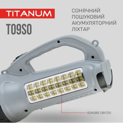 Портативний світлодіодний ліхтарик TITANUM TLF-T09SO 200Lm 6500K із сонячною батареєю (TLF-T09SO)