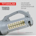 Портативний світлодіодний ліхтарик TITANUM TLF-T09SO 200Lm 6500K із сонячною батареєю (TLF-T09SO)