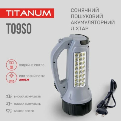 Портативний світлодіодний ліхтарик TITANUM TLF-T09SO 200Lm 6500K із сонячною батареєю (TLF-T09SO)