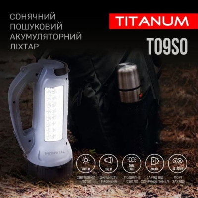 Портативний світлодіодний ліхтарик TITANUM TLF-T09SO 200Lm 6500K із сонячною батареєю (TLF-T09SO)