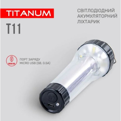 Портативний світлодіодний ліхтарик TITANUM TLF-T11 (TLF-T11)