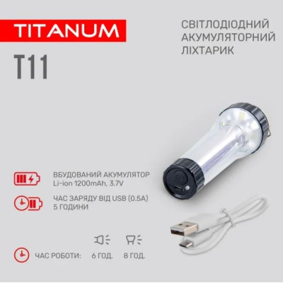 Портативний світлодіодний ліхтарик TITANUM TLF-T11 (TLF-T11)