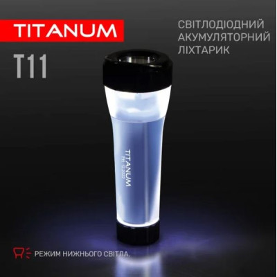 Портативний світлодіодний ліхтарик TITANUM TLF-T11 (TLF-T11)