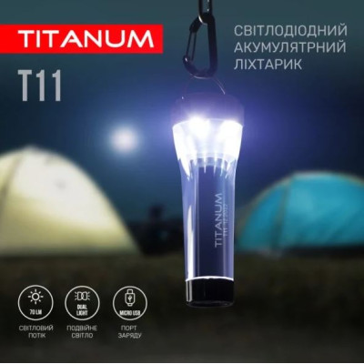 Портативний світлодіодний ліхтарик TITANUM TLF-T11 (TLF-T11)